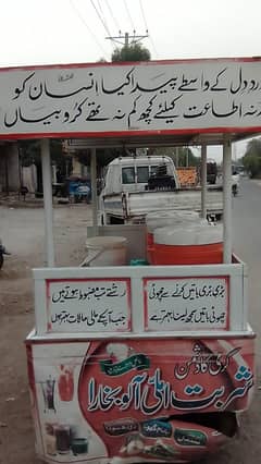 مکمل