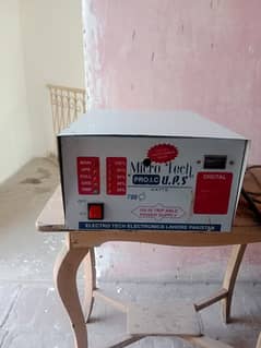 500 watt ups