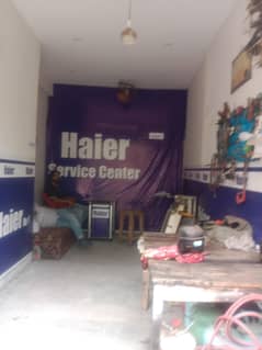 haier ka kam ka liya Technion ki zrorat hai