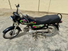Super power 70cc 2022