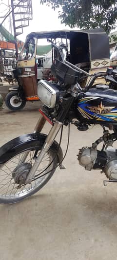 70 bike