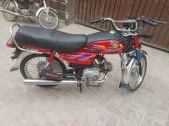 Honda cd 70