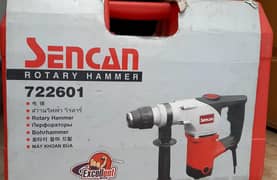 Rotary hammer drill