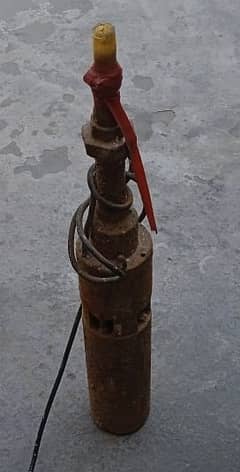 Missile Motor