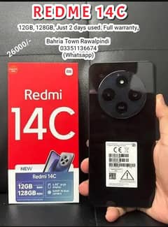 REDME