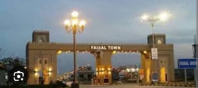 faisal town phase 2 plot for sale