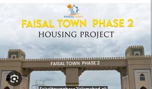 faisal