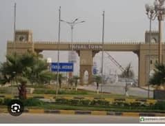 faisal town phase 2 plot for sale