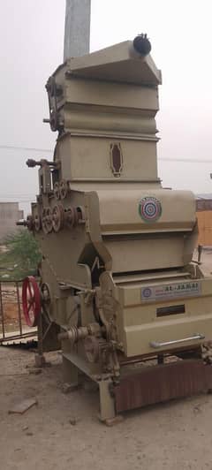3 عدد سارجن مشین