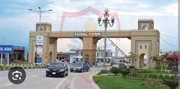 faisal town phase 2 plot for sale