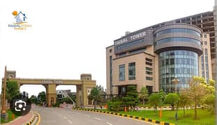 faisal town phase 2 plot for sale