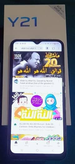 vivo y21 mobile perium condition with box