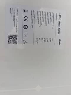 longi himo 6 585 watt for sale