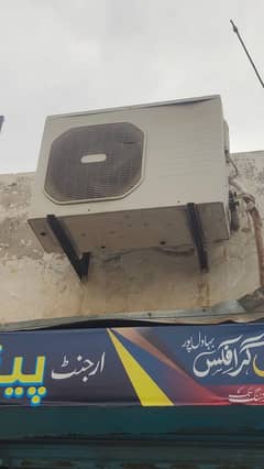 Sanyo AC
