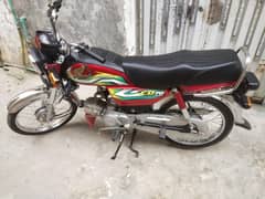 for sell