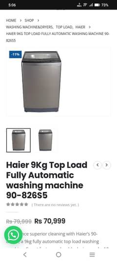 Haier