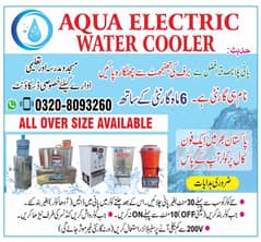Electric water cooler, water cooler, water dispenser, industrial cole
