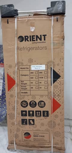 refrigerator