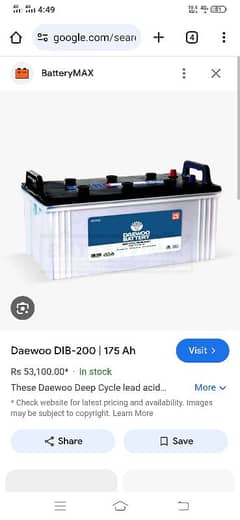 deawoo