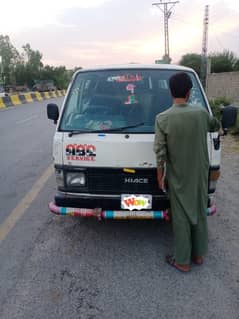 Toyota Haice