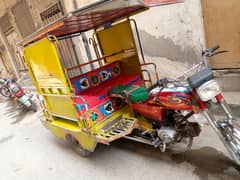 Changchi Reksha