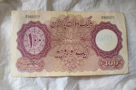 antique