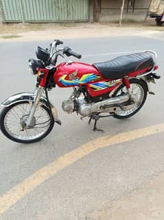 Honda CD 03138812530