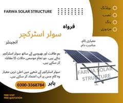 Structure Builder / Structure welder / Solar panel Installation