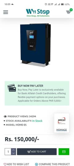 HBS-32165CC