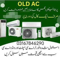 apna/AC/sell/karo/Ham/per