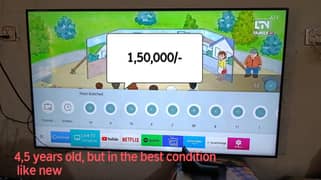 smart
