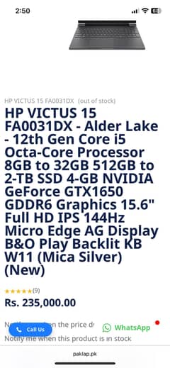 HP VICTUS 12th GEN  GTX 1650 500 GB HDD
