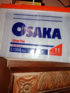 i uska ki battery hai 11 plate wali dukaan dukaan per rok kar rahe
