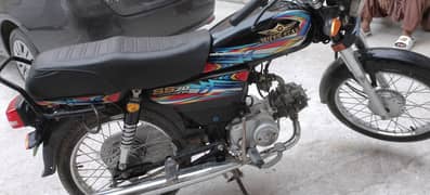 sp70 super power black