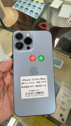 Apple iPhone 13 Pro Max