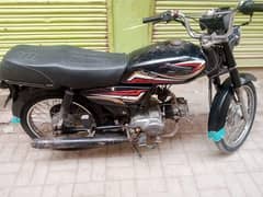 super power 70t