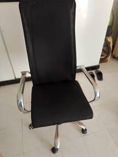 Office computer chair.