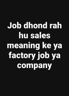 job company ya factory ya market ya shop dhond rah hu
