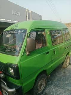 Carry bolan green