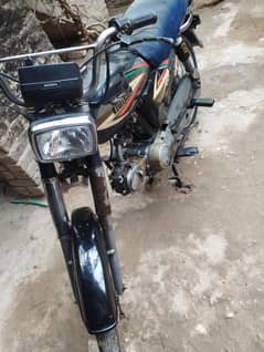 Super power all okay bick