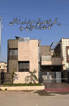Designer house for sale in b17 multi garden