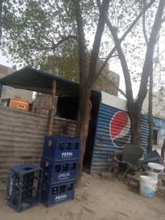 Caban for sale