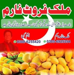 Delivery of Mangoes  in all over pakistan