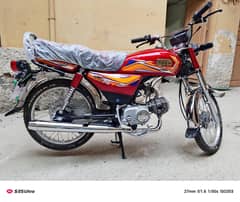 hi speed 70 cc
