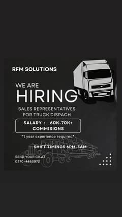 We are hiring.