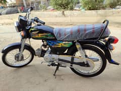 Super