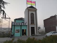 dispensar