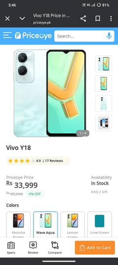 vivo y18 daba pack