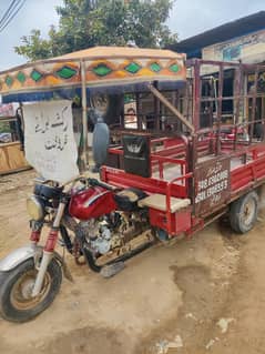 Road prince Loader Riksha