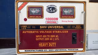 steplizer ha gahr ka